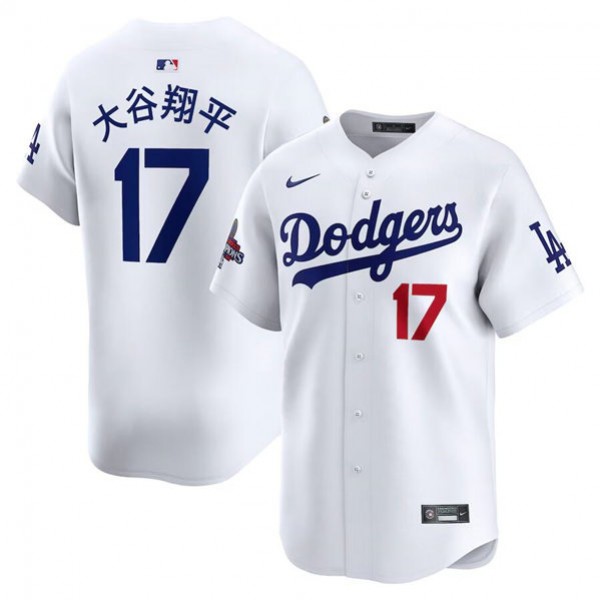 Los Angeles Dodgers #17 大谷翔平 White 2024 World Series Champions Limited Stitched Jersey