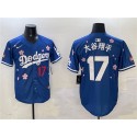 Los Angeles Dodgers #17 大谷翔平 Royal 2025 Tokyo Series Limited Stitched Jersey