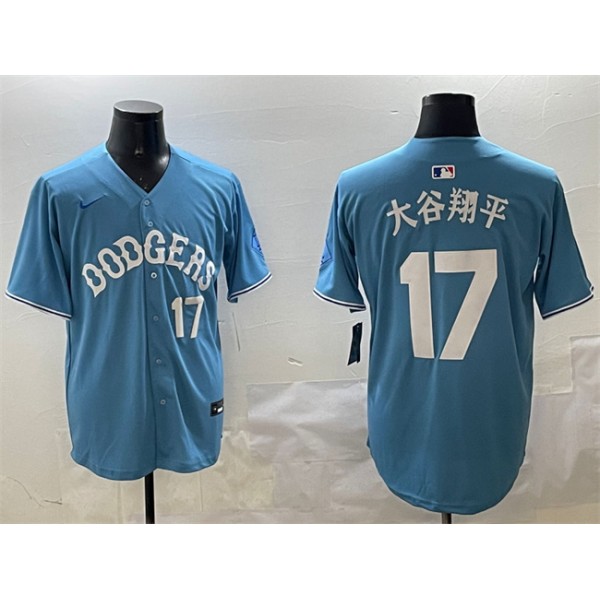 Los Angeles Dodgers #17 大谷翔平 Light Blue Limited Stitched Jersey