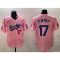 Los Angeles Dodgers #17 大谷翔平 Pink 2025 Tokyo Series Limited Stitched Jersey
