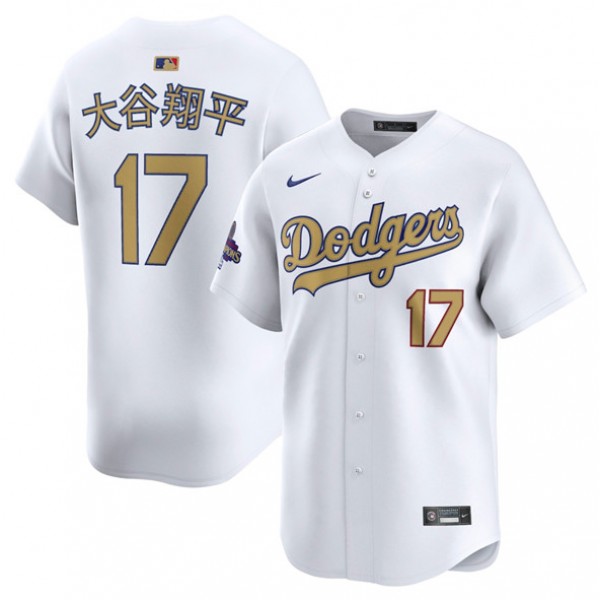 Los Angeles Dodgers #17 大谷翔平 White 2025 Gold Collection Limited Stitched Jersey