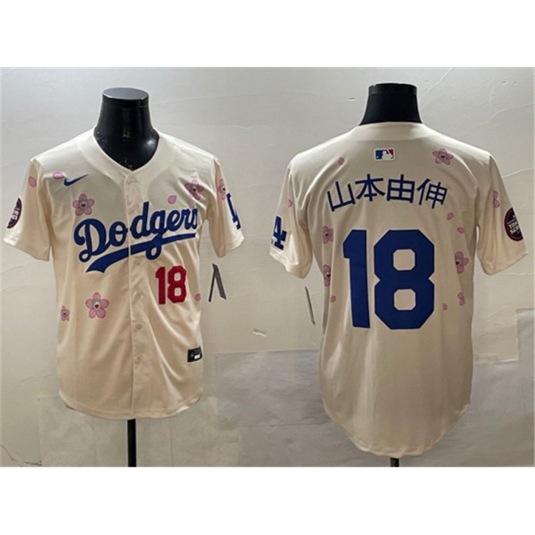 Los Angeles Dodgers #18 山本由伸 Cream 2025 Tokyo Series Limited Stitched Jersey