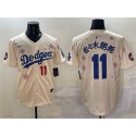 Los Angeles Dodgers #11 佐々木朗希 Cream 2025 Tokyo Series Limited Stitched Jersey