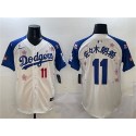 Los Angeles Dodgers #11 佐々木朗希 White Royal 2025 Tokyo Series Limited Stitched Jersey