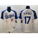 Los Angeles Dodgers #17 大谷翔平 White Royal 2025 Tokyo Series Limited Stitched Jersey