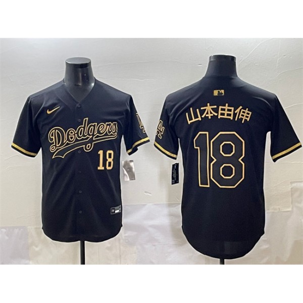 Los Angeles Dodgers #18 山本由伸 Black Gold Limited Stitched Jersey