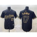 Los Angeles Dodgers #17 大谷翔平 Black Gold Limited Stitched Jersey