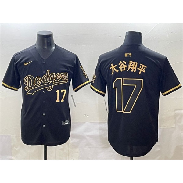 Los Angeles Dodgers #17 大谷翔平 Black Gold Limited Stitched Jersey