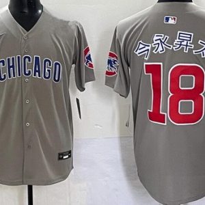 Chicago Cubs #18 Shota Imanaga Gray Kanji Limited Jersey