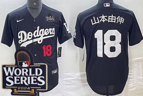 Los Angeles Dodgers #18 Yoshinobu Yamamoto Black Japanese 2024 World Series Cool Base Jersey