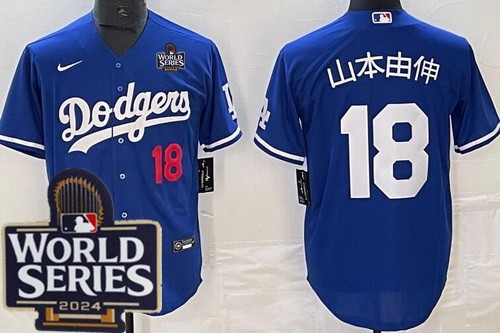 Los Angeles Dodgers #18 Yoshinobu Yamamoto Blue Japanese 2024 World Series Cool Base Jersey